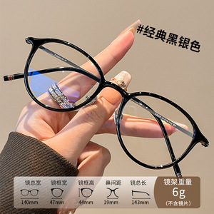 Gafas Tianhui 9008 de montura completa ovalada para mujer, ligeras, de titanio puro, color marrón, montura para gafas graduadas. - Product Image 5