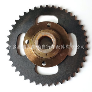 Piñón Libre Métrico Sin Dientes de 4 Orificios de Hierro para Bicicleta de 1 Velocidad - Product Image 3