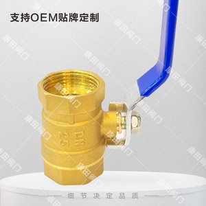 Robinet à bille en laiton Yasuda 216 fileté à verrouillage manuel pour le contrôle du débit d'eau, usage industriel - Product Image 4