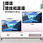4K ACE TV LCD 50 55 60 65 70 75 40 32 pulgadas WiFi TV inteligente - Product Image 3