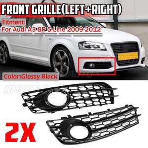 ฝาครอบไฟตัดหมอกหน้ารถยนต์แบบรังผึ้ง 2 ชิ้น สำหรับ Audi A3 8P S-Line ปี 2009-2012  ตะแกรงไฟตัดหมอก A3 8P - Product Image 1