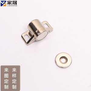 Loquet magnétique en alliage de zinc Jiasheng, grand triangle nickelé, pour armoire, placard, tiroir de cuisine - Product Image 1