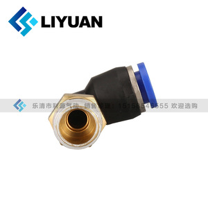 Conector Neumático de Conexión Rápida LiYuan PL8-02, Codo en Ángulo Recto, 4mm, Rosca M5, Material PU - Product Image 2