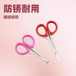 Ciseaux à sourcils en acier inoxydable, ciseaux courbes pour la beauté et le maquillage, ciseaux faits à la main, ciseaux à broder - Product Image 2