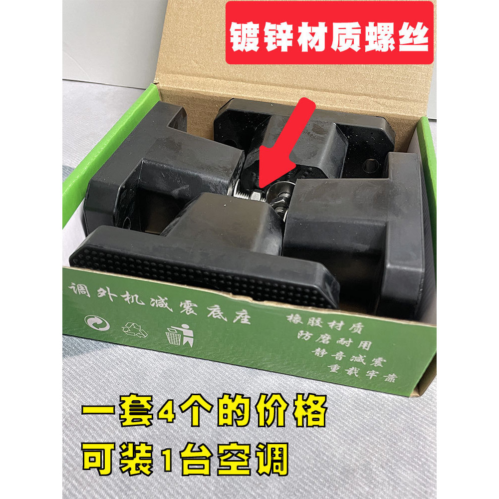 Accessoire optionnel : 8 vis de plancher M8*60MM 304