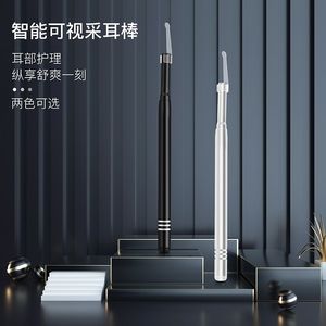 ZCF Intelligent Visual Ear Pick 2.0MP Camera Waterproof With Light For Ear Wax Removal Black Silver - Product Image 1