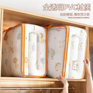 Bolsa Organizadora de Ropa Transparente de PVC, Rectangular, con Asa Reforzada, para Almacenamiento en el Dormitorio, Edredones y Equipaje - Product Image 4