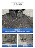 Sweat à capuche rétro personnalisé en coton, style européen et américain, avec logo sur mesure, effet tacheté par pulvérisation, idéal pour l'automne et le commerce international.