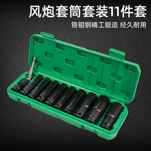 11Sp Windmill Socket Set 1/2 In Drive Size Electric Wrench For Automotive Repair - Product Image 3
