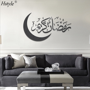 Hstyle Hot Sell Ramadan Wand dekor Aufkleber DIY XJ0157 Wohnzimmer Wand dekoration für <span class=keywords><strong>Allah</strong></span> Vinyl Wanda uf kleber Home Art - Product Image 6