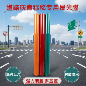 ألواح عاكسة عالية الوضوح متعددة الطبقات بسعر الجملة، تصنيع مخصص، بيع مباشر من المصنع - Product Image 2