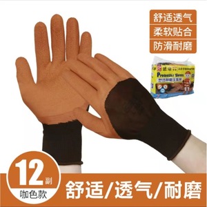 Gants de sécurité en latex Shengang L 389, texture pleine fleur, résistants à l'abrasion, antidérapants, respirants, pour travaux de construction - Product Image 3