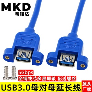 สายต่อขยาย USB 3.0 หญิงต่อหญิง 2 พอร์ต ทองแดงเคลือบดีบุก ตัวเชื่อมต่อการถ่ายโอนข้อมูลความเร็วสูง - Product Image 5