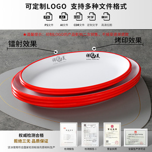 Platos de Pescado de Melamina Ovalados, Bandejas de Servicio para Hoteles y Restaurantes, Platos de Cena Irrompibles de Color Sólido - Product Image 4