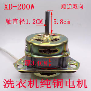 Moteur de machine à laver Guofeng 50W 180W, pièce de rechange pour machines entièrement automatiques à double cuve - Product Image 4