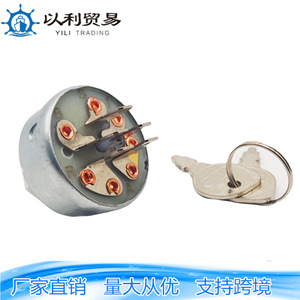 Hp33886 สวิตช์ล็อคเครื่องตัดหญ้าพร้อมกุญแจ 03016 สำหรับชิ้นส่วนเครื่องตัดหญ้า - Product Image 2