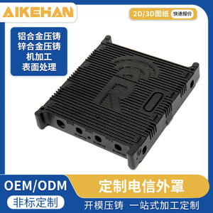 Aluminum Alloy Electronic Enclosure Custom Made For <b>Telecommunications</b> Metal Casing With Machining Finish - Product Image 5