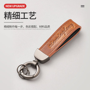 Leather Keychain Rectangular Embossing Printing Durable Carabiner Keychain For Car Keys - Product Image 3