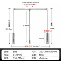 Support de penderie hydraulique à fermeture douce, tringle de penderie relevable en alliage d'aluminium noir, système d'organisation de rangement