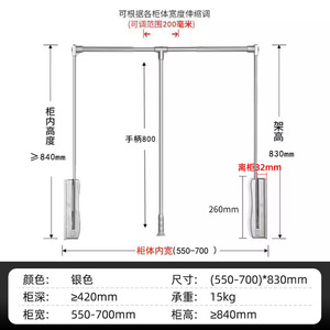 Support de penderie hydraulique à fermeture douce, tringle de penderie relevable en alliage d'aluminium noir, système d'organisation de rangement - Product Image 4