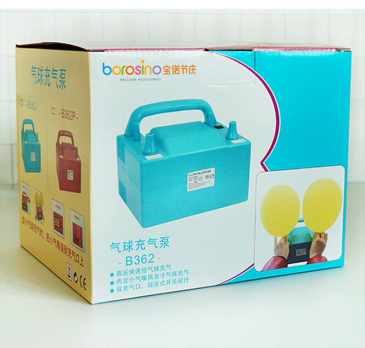 อุปกรณ์ระเบิดลูกโป่ง