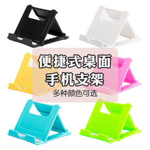 Portable Foldable Tablet <b>Stand</b> Adjustable Desktop Holder For Mobile Phone iPad Plastic Multi Color Options - Product Image 1