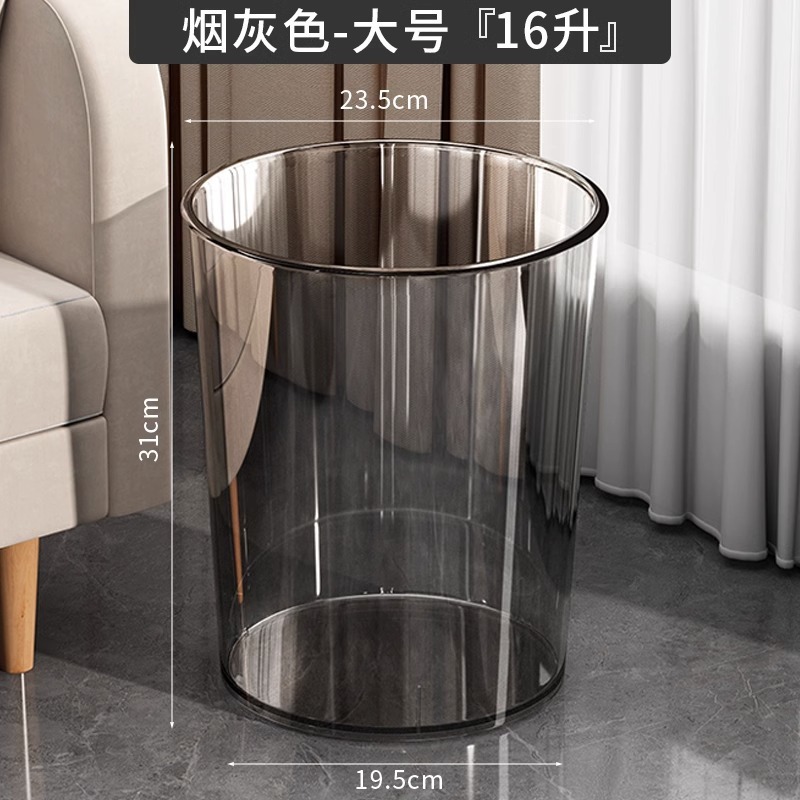 Smoky Gray [16L] High Transparency Thickened PET