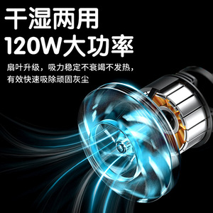 Lanbowang <b>Handheld</b> <b>Vacuum</b> Cleaner 12V Rechargeable High Suction For Home Car Use - Product Image 5