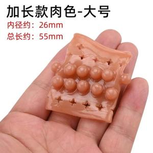 Realistische Form Ärmel Penis Extender mit Ball Loop Sexspielzeug für männliche Penis Ärmel in Pakistan Lahore Karachi Islamabad - Product Image 6