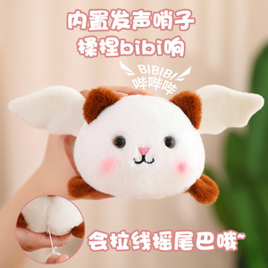 Pull-string Spinning Animal Plush Toys: Cat, <strong>Panda</strong>, Rabbit, Angel, Spinning <strong>Series</strong> Dolls and Gifts. - Product Image 2