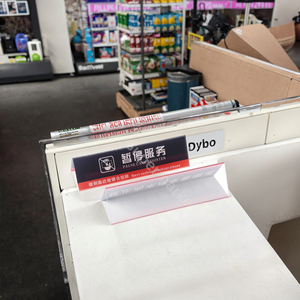 Adesivo Personalizzato in Acrilico Ecologico con Scritta 'Pausa Temporanea' per Registratore di Cassa, Sistema POS, Negozi al Dettaglio, Supermercati e Banconi - Product Image 1