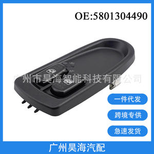 Interruptores Automáticos 5801304490 para Iveco 2006-2014, Regulador de Ventanas e Interruptores de Ventanas Eléctricas - Product Image 5