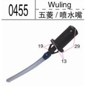 Wuling Car <b>Washer</b> Nozzle 0455 Plastic Black For Wuling Vehicles - Product Image 1