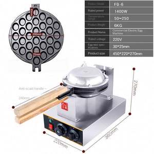 เครื่องทำวาฟเฟิลแบบฟองไฟฟ้า7.8นิ้วเคลือบไม่ติดไข่สไตล์ฮ่องกงพร้อมตัวจับเวลาและควบคุมอุณหภูมิ - Product Image 4
