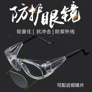 แว่นตานิรภัย OBAOLAY โพลีคาร์บอเนต ป้องกันฝ้า ไร้กรอบ สำหรับงานก่อสร้าง - Product Image 5
