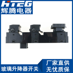 Hteg 93570-3W300 93570-3W400WK สวิตช์กระจกไฟฟ้าสำหรับชุดควบคุมกระจกไฟฟ้า Kia - Product Image 4