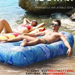 <b>Inflatable</b> <b>Sofa</b> Outdoor <b>Camping</b> Portable Air <b>Sofa</b> 400lbs Capacity <b>For</b> 2-3 Adults Quick Lazy Seat Travel Use - Product Image 3