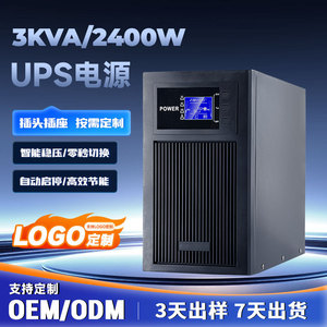 UPS Interactivo Serie 3000VA en Línea, Entrada y Salida de 220V, con Soporte para Batería Externa - Product Image 3