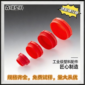 ปลั๊กเกลียวแบบเร็ว StockCap รุ่น G Thread Bsp สำหรับปิดผนึกท่อไฮดรอลิก พร้อมปะเก็น - Product Image 4