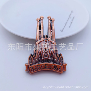 Spagna <span class=keywords><strong>Regno</strong></span> Unito Francia Stati Uniti Danimarca <span class=keywords><strong>Egitto</strong></span> Paesi Bassi Barcellona Italia Germania Frigorifero in Lega di Zinco - Product Image 4