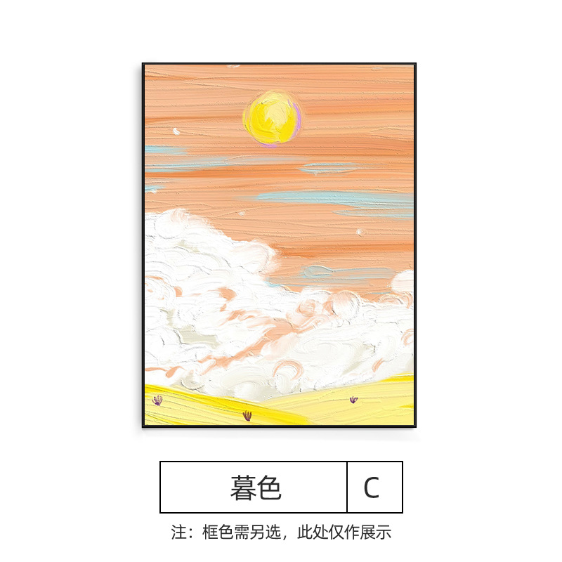 C