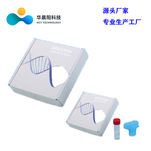 Recipiente para Saliva Desechable Hua Chenyang CY-98000A para Pruebas Genéticas, Paquete de 200 Unidades - Product Image 1