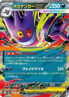 Boîte de cartes à collectionner Pokémon Anime Mystery Booster Packs MBD MBG pour les vendeurs de cartes en direct et les cartes à ouverture virale