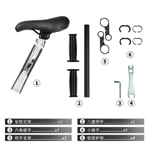 Cadre de vélo de montagne Anker pour enfants en alliage d'aluminium avec support de siège parent-enfant pour l'extérieur - Product Image 2