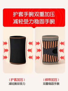 Men's and Women's Sports Wrist Support Band Stretchable Wrist Guard for Basketball <b>Badminton</b> Volleyball Tennis Other Sports - Product Image 4