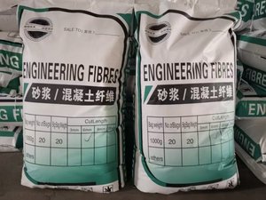 Tổng hợp <span class=keywords><strong>Polypropylene</strong></span> PP Macro sợi cho bê tông - Product Image 5