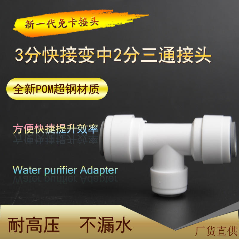 323 สามจุด, สองจุด, เฟสเบรก, ที ทรีพอยต์