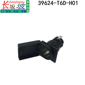 ซ็อกเก็ตไฟแช็ก 12V ปลั๊กไฟสำหรับฮอนด้า ซิตี้ เอลิเซียน ฟิต โอดิสซีย์ สปิริออร์ - Product Image 3