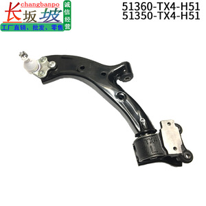 Bras de suspension inférieur avant 51360-TX4-H51 pour Honda Acura RDX, pièce de rechange - Product Image 2