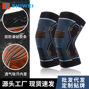 Shiwei <b>Knee</b> <b>Support</b> <b>Brace</b> Breathable Knitted Elastic Unisex Sports Fitness Running Cycling All Seasons Protection - Product Image 3